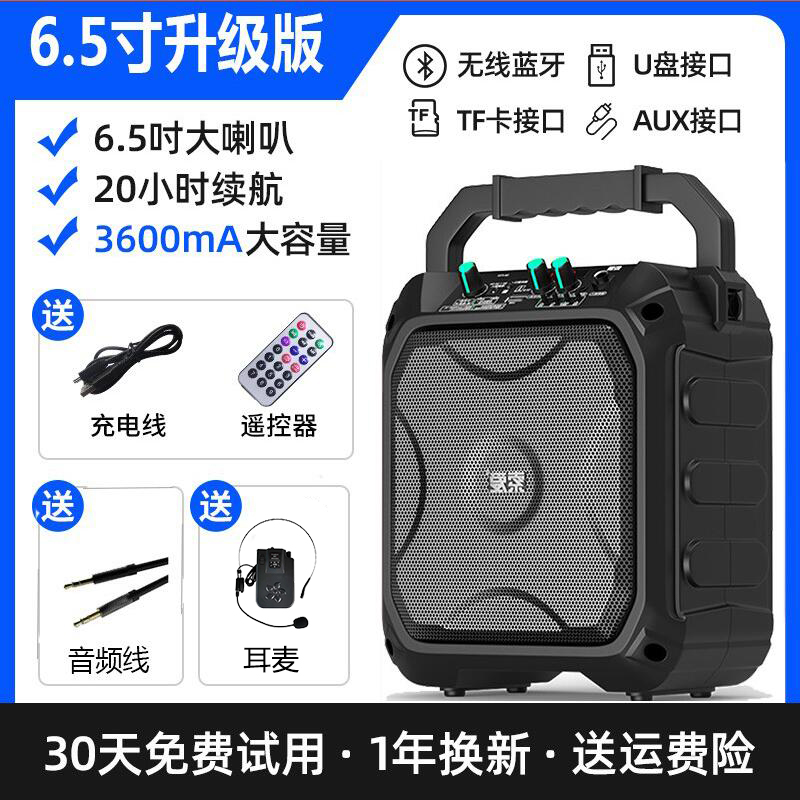 SOAIY Bluetooth Speaker Outdoor Audio High Volume K Song Subwoofer Square Dance Shop Special High Quality