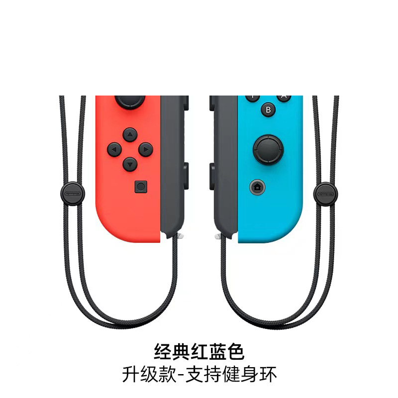 电光红蓝支持健身环