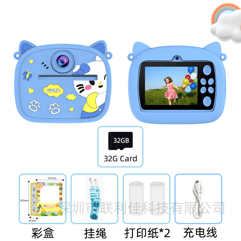 蓝色+32G内存卡
