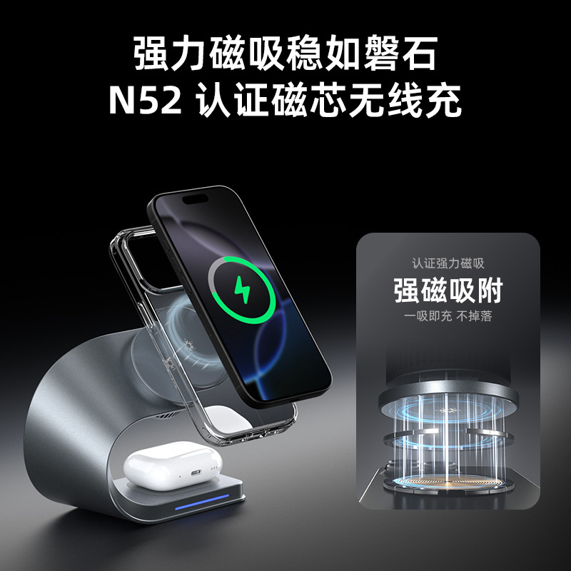 New Product with Semiconductor Cooling Fan Wireless Charger 3-in-1 Magnetic Stand 15W Wireless Fast Charger TEC