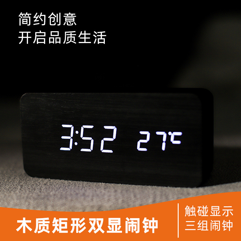 Gift Student Night Light Alarm Clock Voice Control LED Electronic Wooden Clock Silent Multifunctional Digital Clock