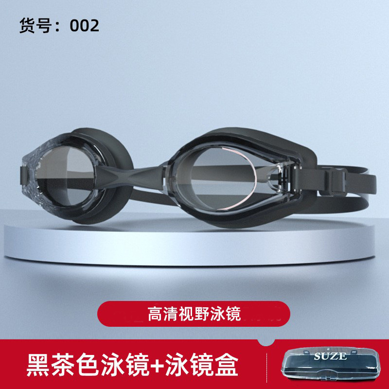 002高清平光黑茶色泳镜+泳镜盒