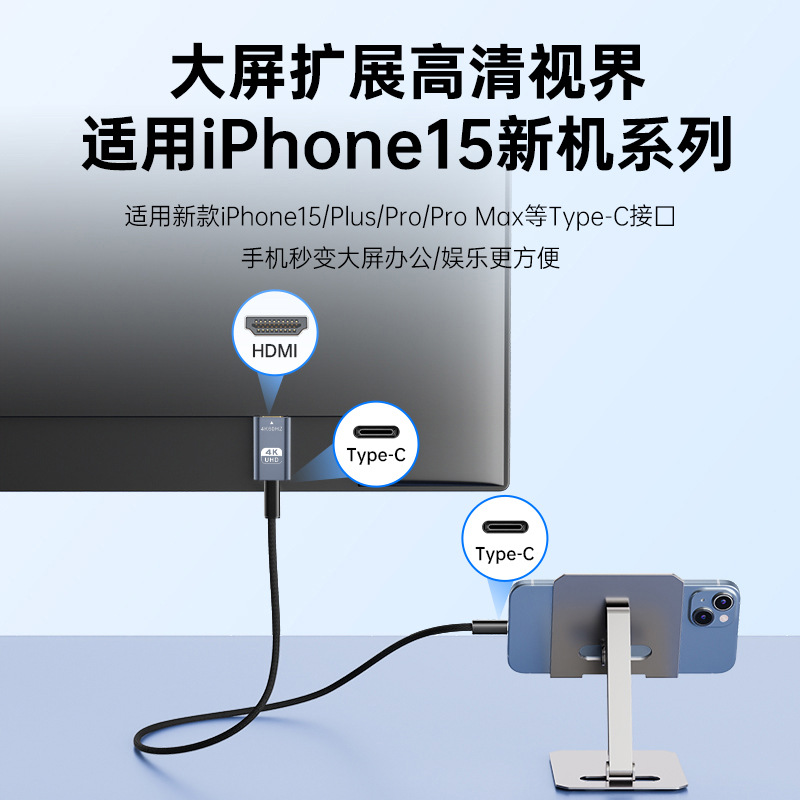 Type-C to HDMI adapter head 4K60HZ HD video phone screen monitor C female to hdmi converter