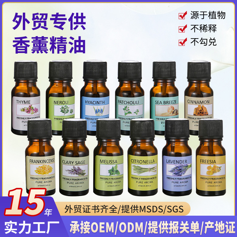 Water-Soluble Aromatherapy Essential Oil Bedroom Soothing Plant Essential Oil for Humidifier Lavender Aromatherapy Refill