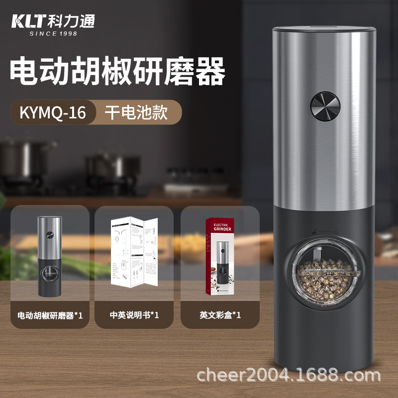 Lithium Battery Rechargeable Pepper Grinder Effort-saving Tool Electric Mill Rechargeable Pepper Grinder