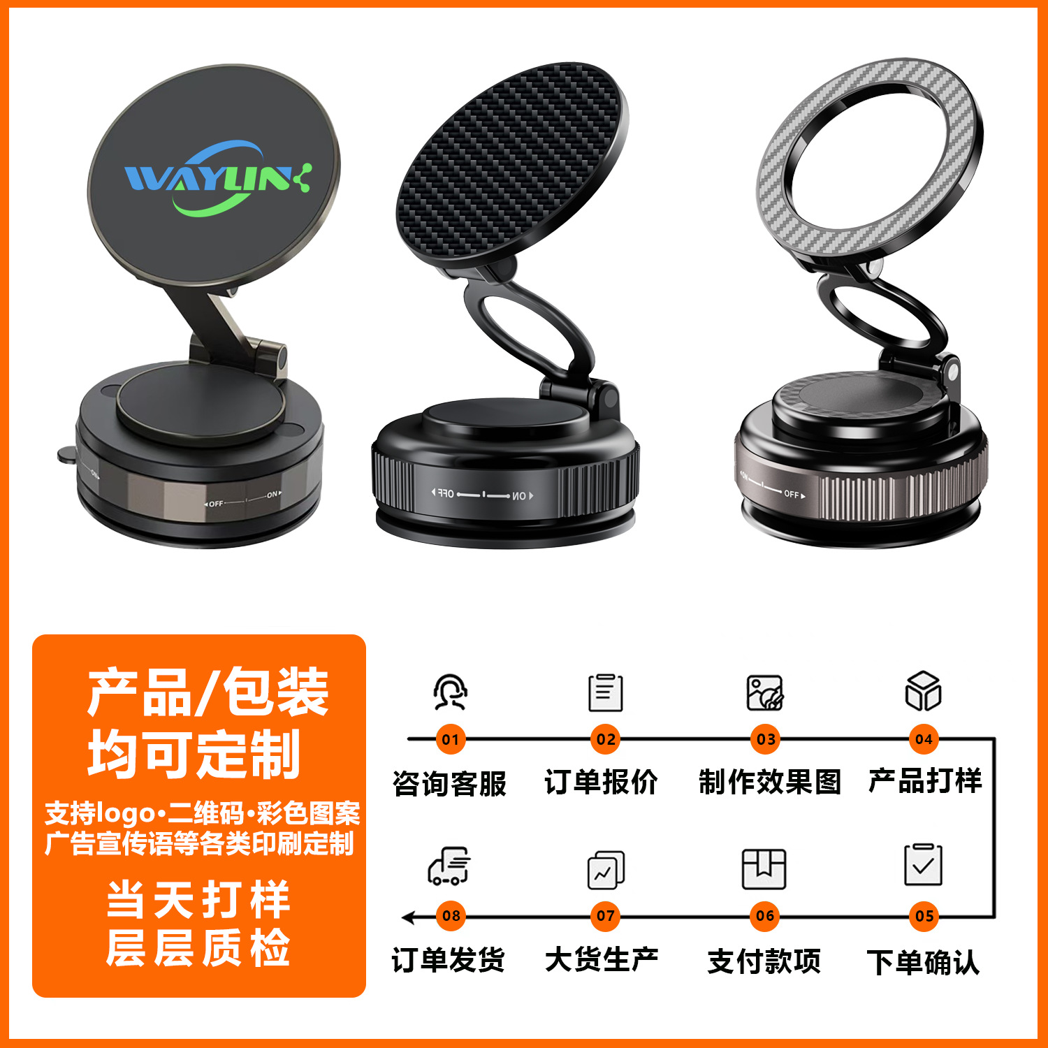 2026 New Magnetic Car Phone Mount Vacuum Suction Cup Rotatable Foldable Car Navigation Holder Custom