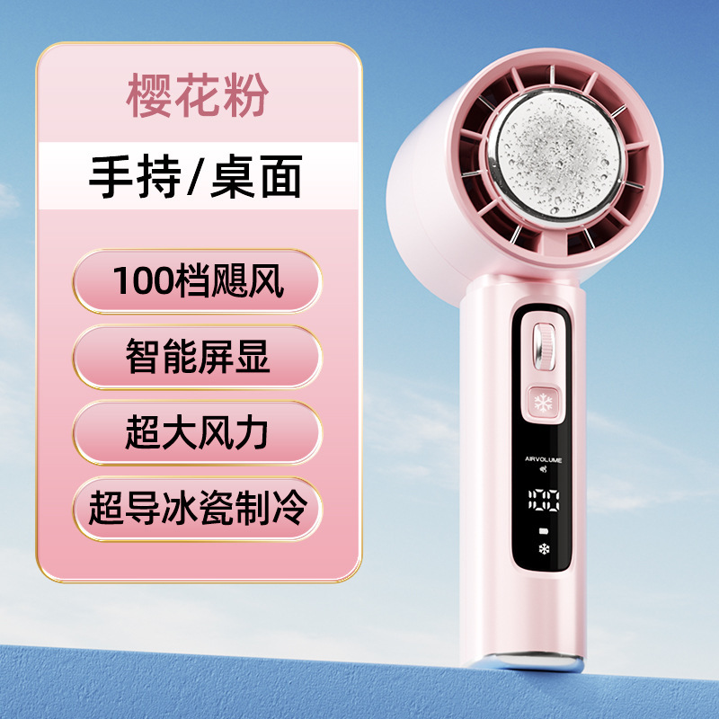 2026 cooling ice compress high-speed handheld fan semiconductor usb portable rechargeable outdoor small fan