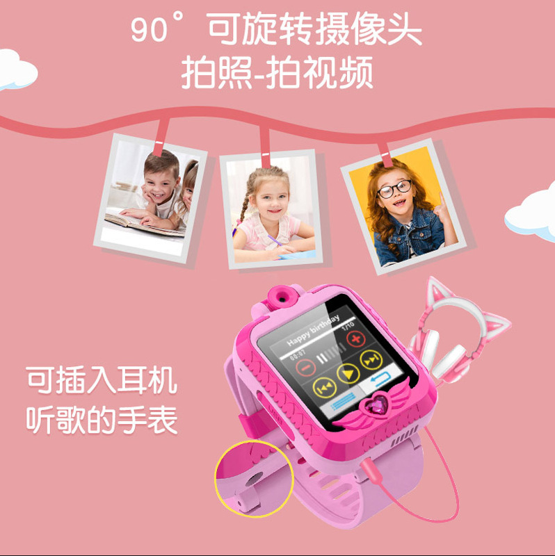 Children's Smart Watch for Primary School Students, Recordable, Touch Screen, Music Entertainment, Smart Watch for Boys and Girls