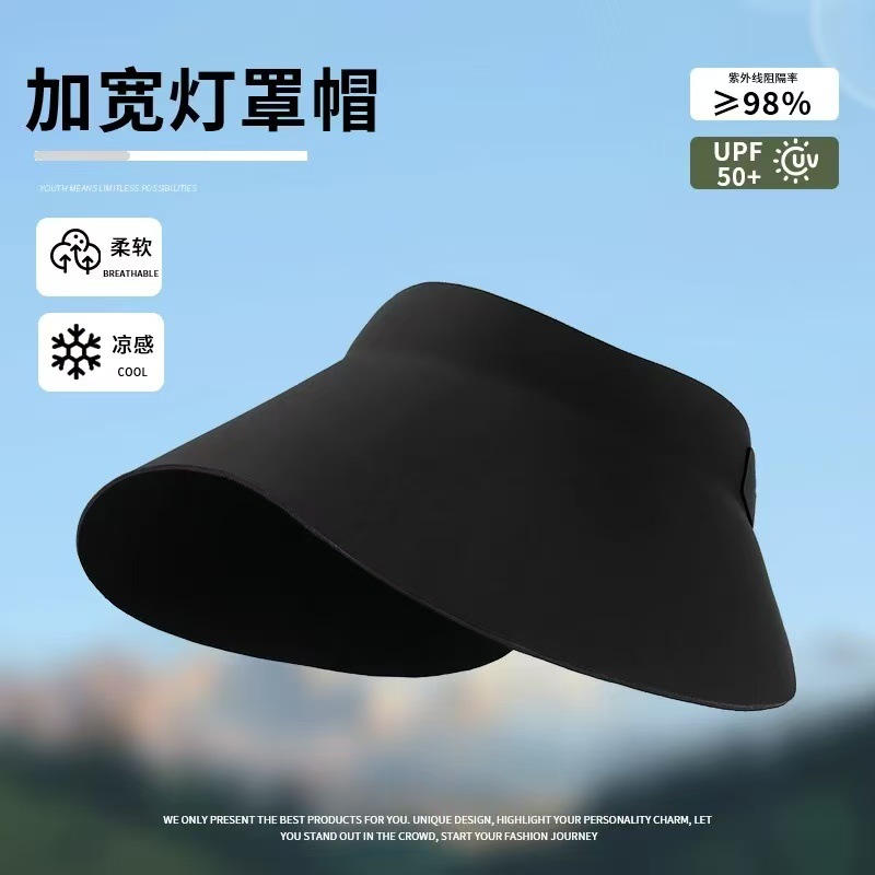 超大边无痕帽-黑色