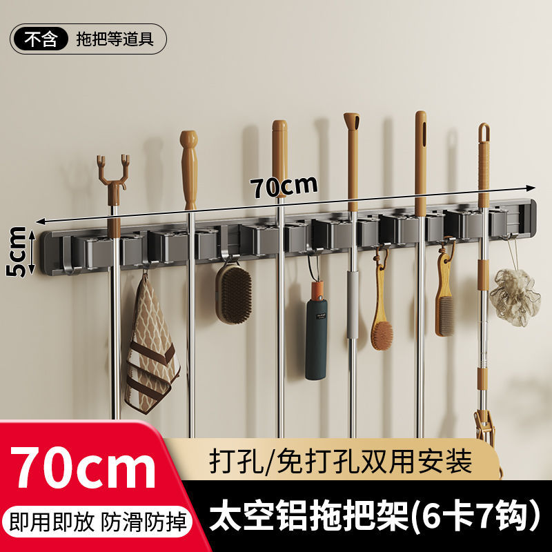 【枪灰】70cm-6卡7钩