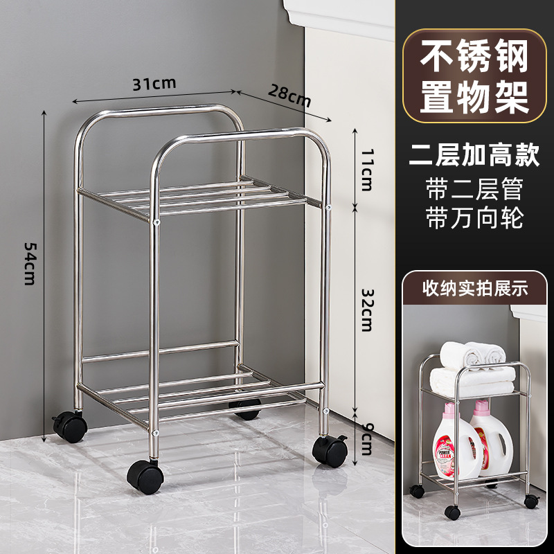 Stainless Steel Multi-layer Shelf with Wheels Basin Storage Rack Kitchen Bathroom Home Drain Storage Shelf