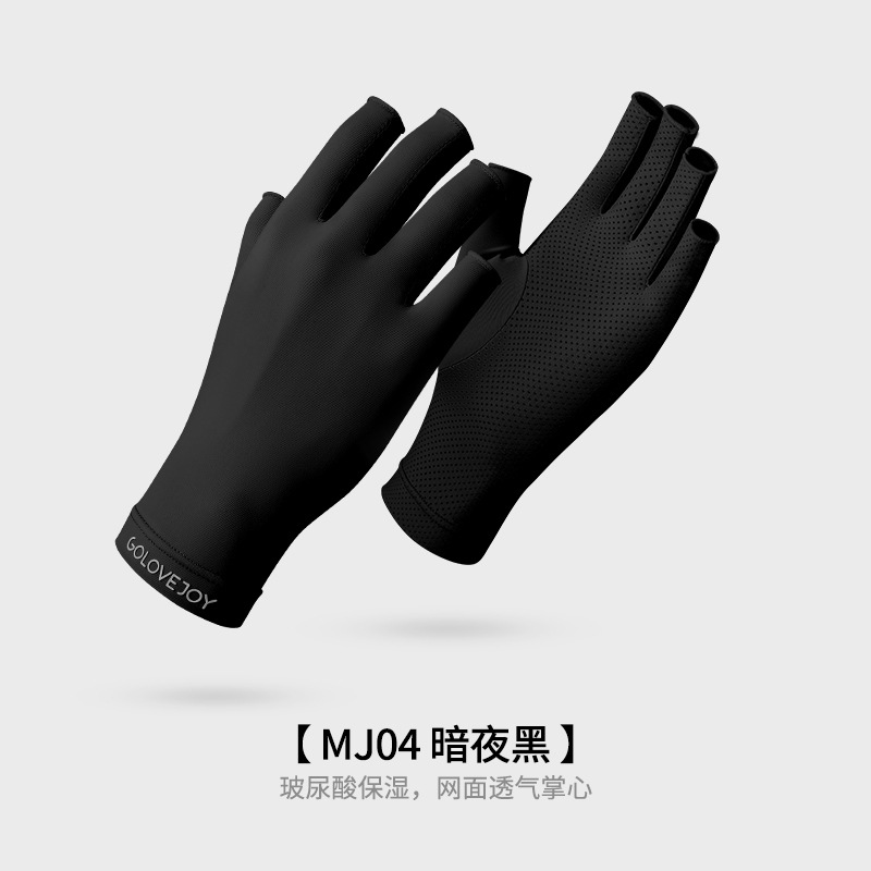 Summer Ice Silk Sun Protection Gloves Women Outdoor Driving Cycling Anti-slip Breathable Thin Gloves Fingerless Touch Screen XG48
