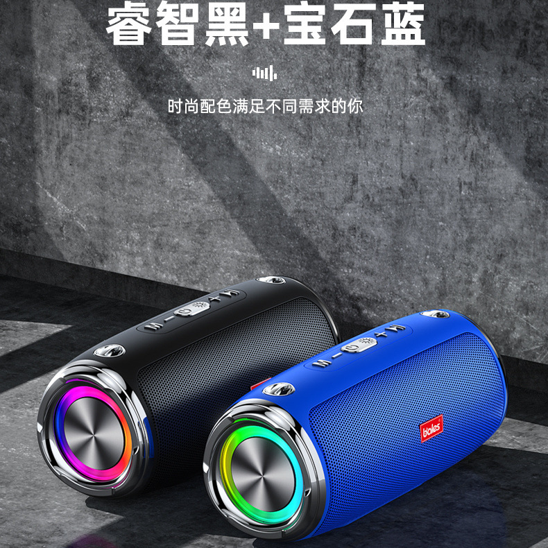 Bluetooth speaker AI smart heavy bass colorful light loud volume dance speaker cannon tube