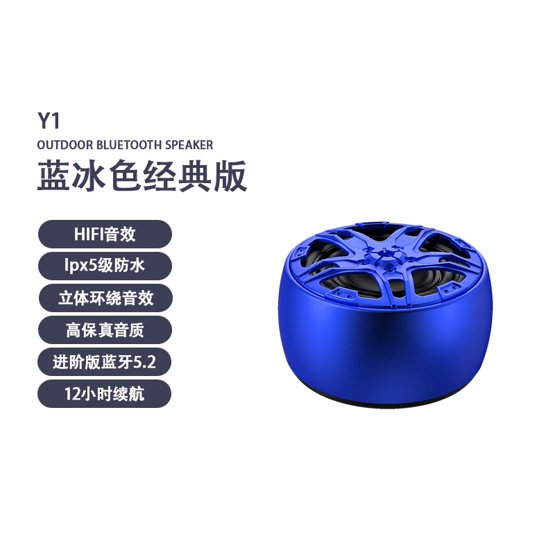 Odeon Chess Bluetooth Smart Audio Outdoor Portable Mini Small Steel Cannon Heavy Bass Subwoofer Audio Desktop