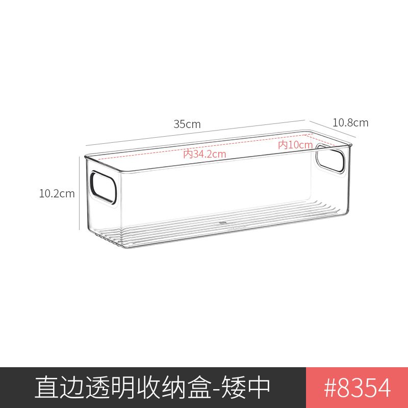 8354.直边透明盒-矮中1个