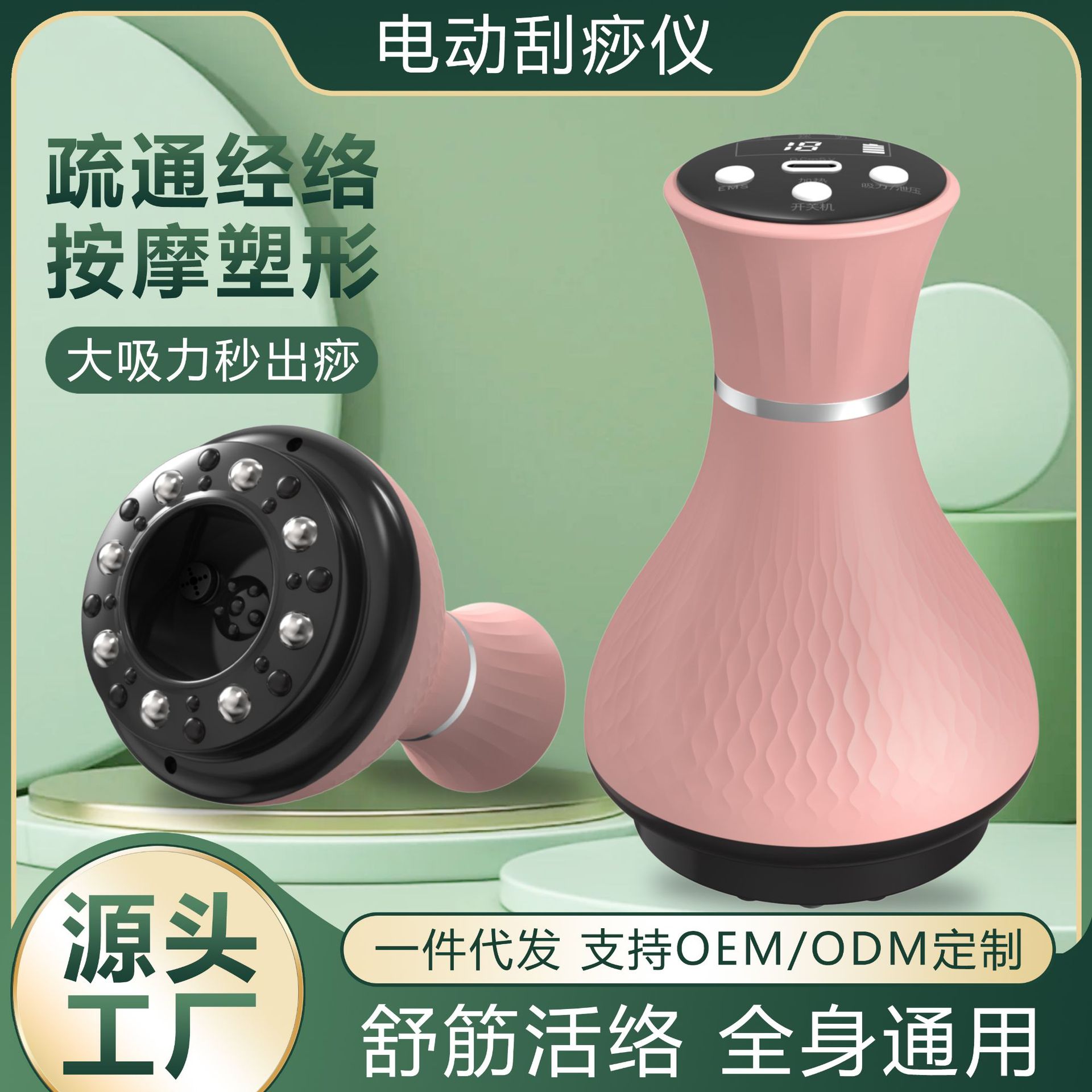 P15粉色中文（USB充电款）