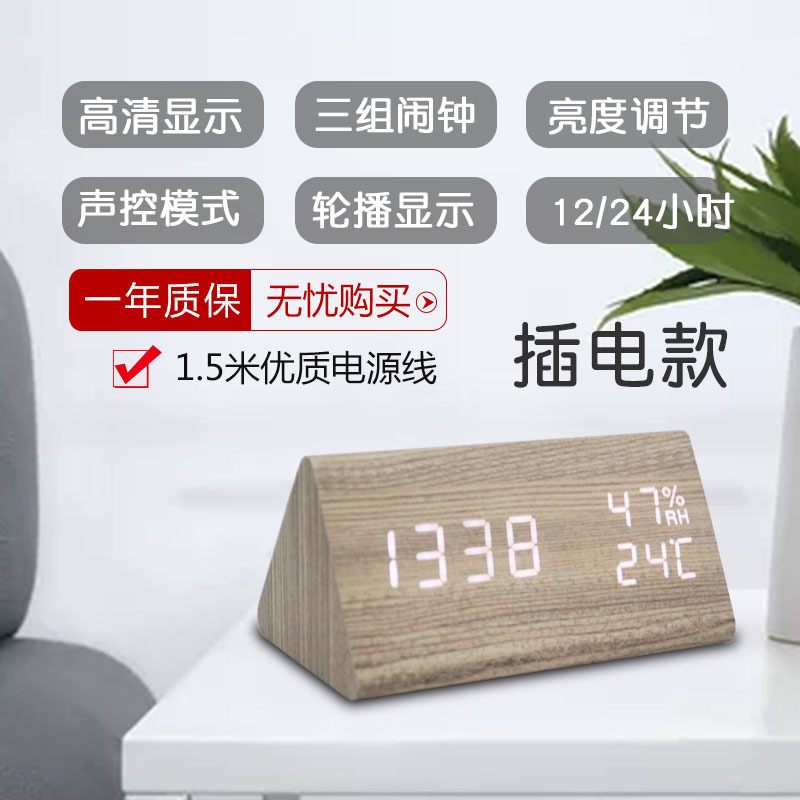樟木纹白字