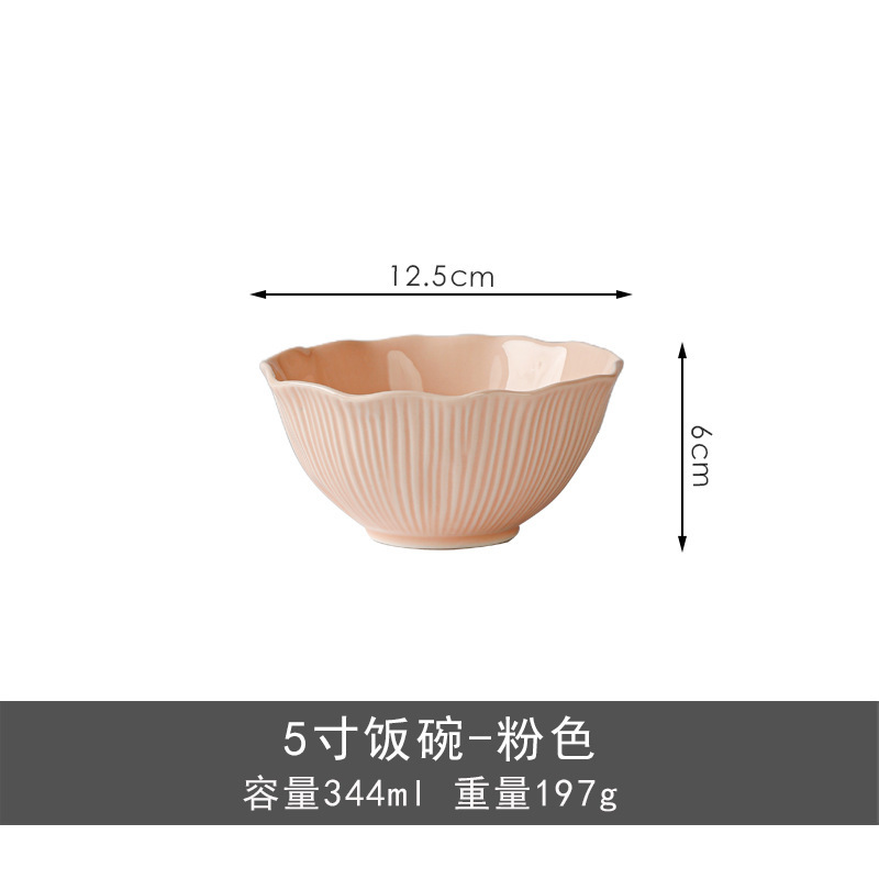5寸饭碗-粉色贝壳