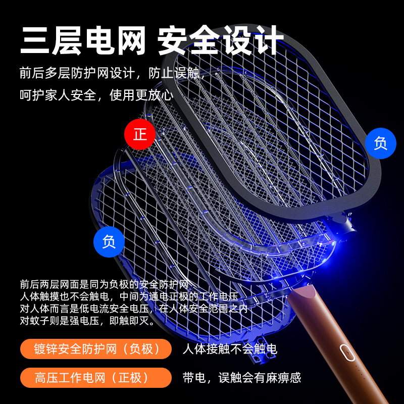 New Mosquito Swatter Home Rechargeable 2-in-1 Mosquito Killer Lamp Automatic Mosquito Fly Electric Swatter Repellent