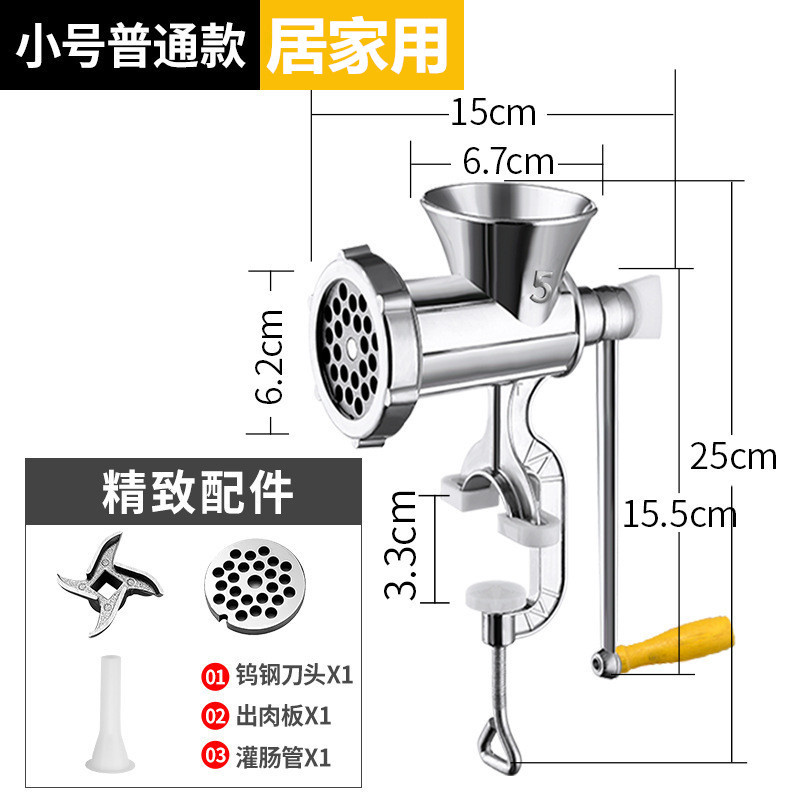 Manual meat grinder sausage stuffer aluminum alloy household minced meat filling sausage kitchen processor kitchen processor