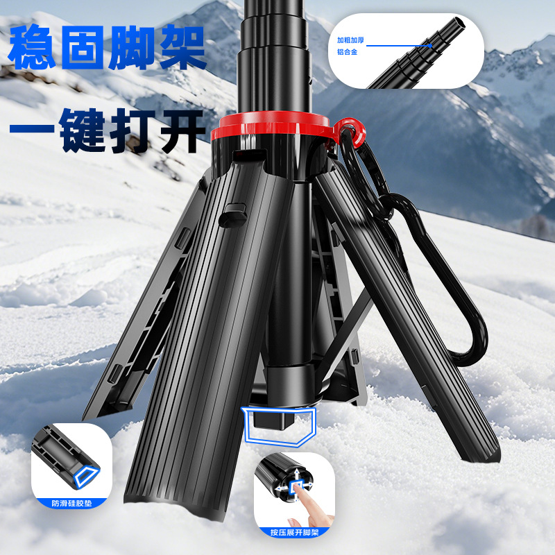 F08 Magnetic Selfie Stick Bluetooth Auxiliary Handle Mini Zoom Remote Shutter Phone Live Streaming Holder NCC