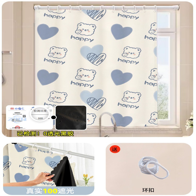 2026 new no-drill telescopic rod full blackout curtain rental room bedroom bathroom waterproof partition blocking curtain