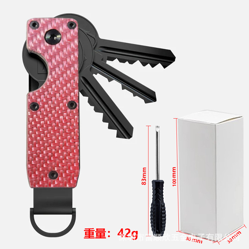粉红碳纤维（送一把螺丝刀）