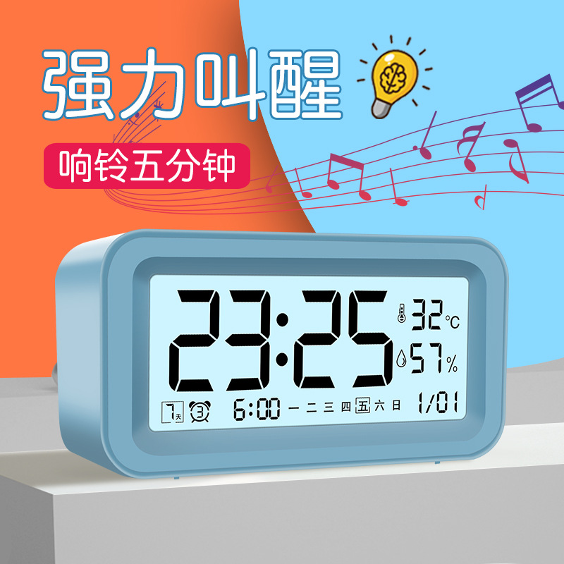 Multifunctional Smart Small Alarm Clock Student Dedicated Wake Up Children Desktop Electronic Clock Wake Up Digital