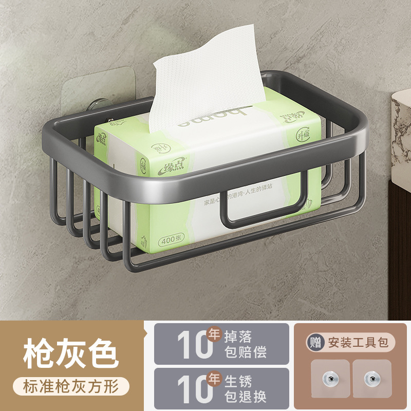 Bathroom tissue box toilet paper storage rack no-drill toilet paper holder bathroom roll paper tissue box
