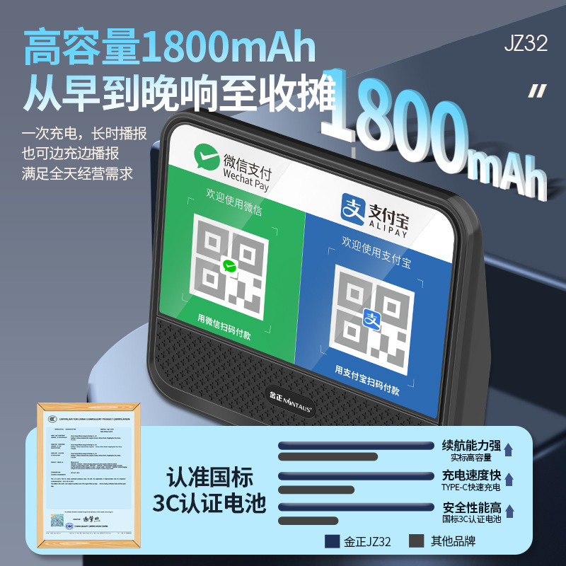 WeChat payment reminder audio Alipay voice broadcaster QR code payment Bluetooth speaker special
