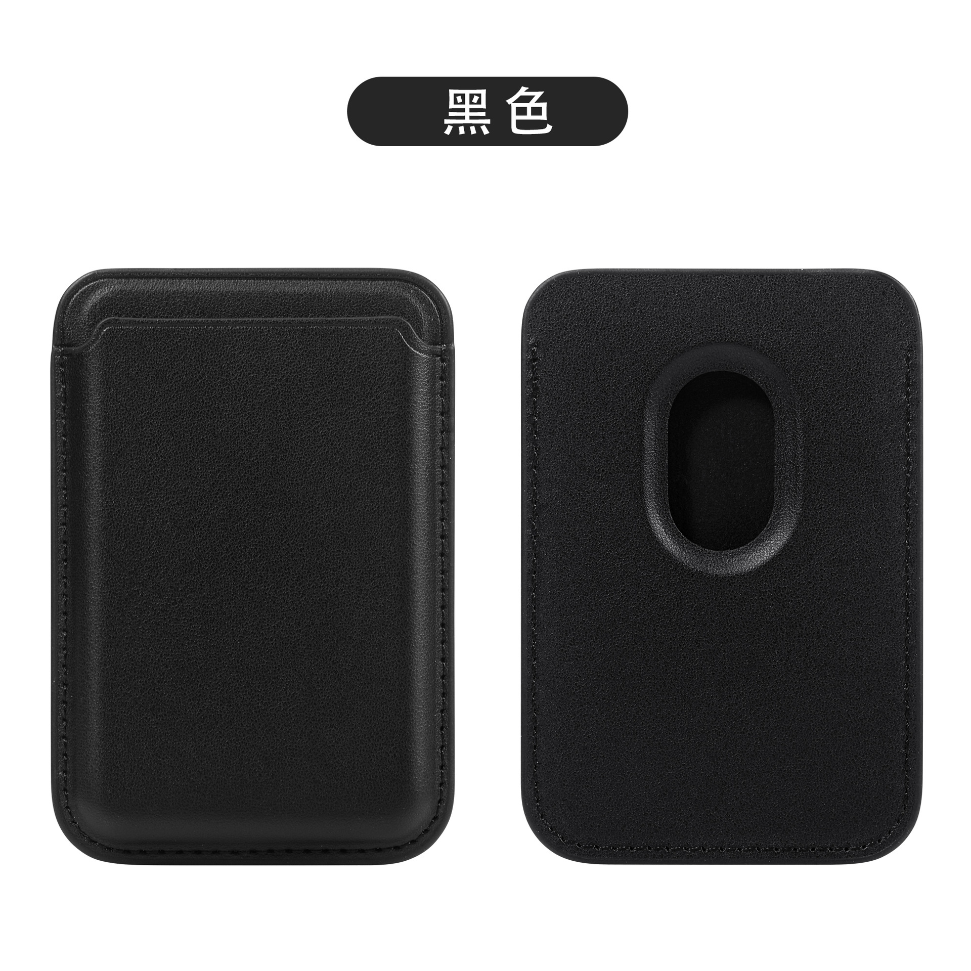Magsafe magnetic card holder card case for iPhone17 Apple 16/15 strong magnetic official leather card holder