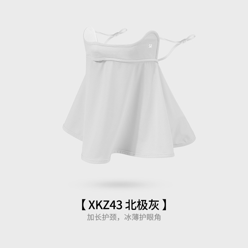均码 · 【护颈款】北极灰