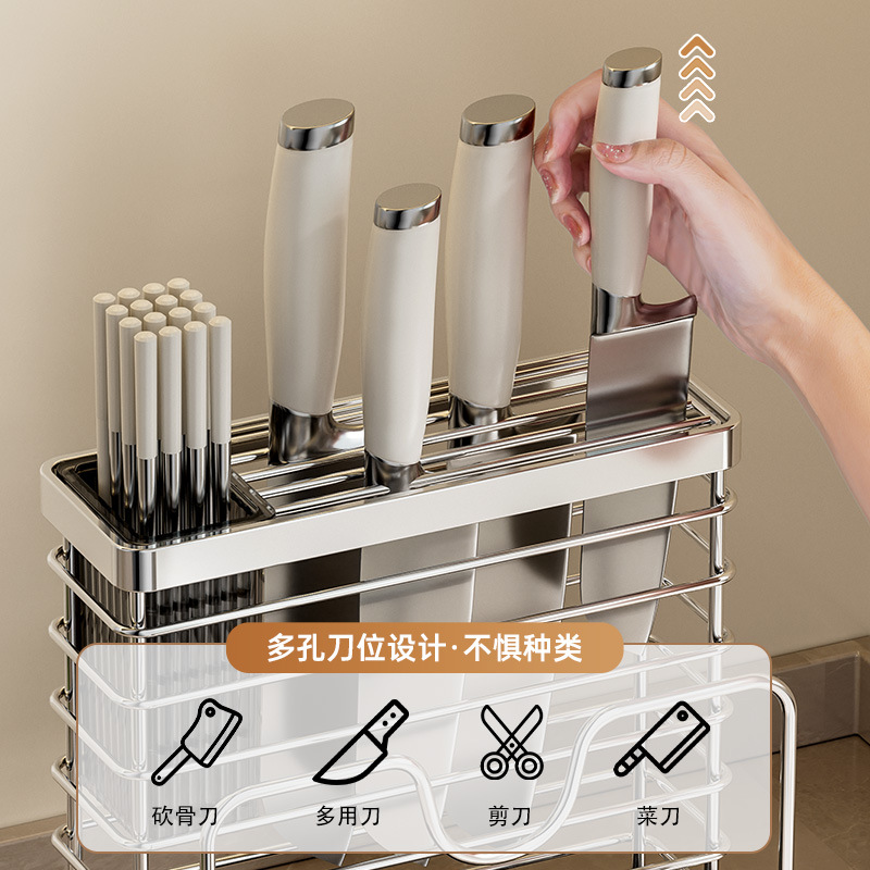 Stainless steel knife holder kitchen storage rack integrated cutting board chopping board knife chopstick holder knife storage rack