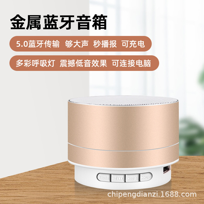 A10 Metal Bluetooth Speaker Customizable LOGO Bass Subwoofer Wireless Crackle Bluetooth Speaker Gift