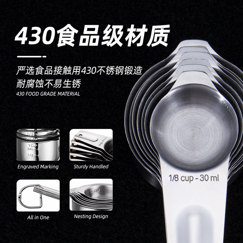 7-piece 304 Stainless Steel Measuring Cup and Spoon Set Baking Tool with Scale Seasoning Measuring Spoon Quantitative Spoon
