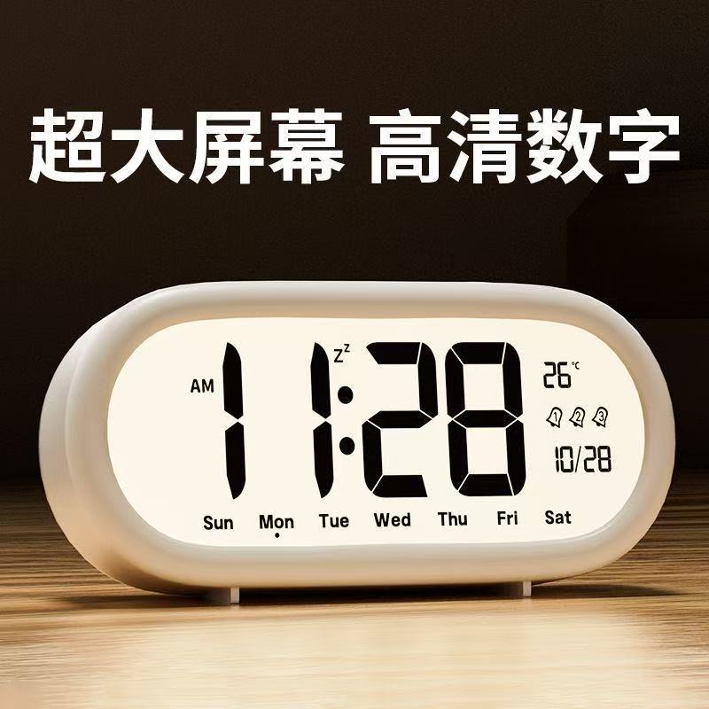 High-Definition LCD Alarm Clock, Loud Volume Smart Alarm Clock, Temperature Calendar Time Management