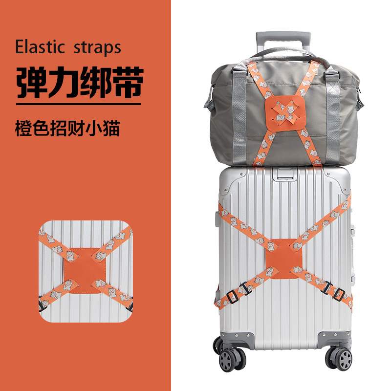 Luggage Suitcase Elastic Tie Down Strap Backpack Fixing Packing Belt Travel Shipping Box Reinforcement Strap