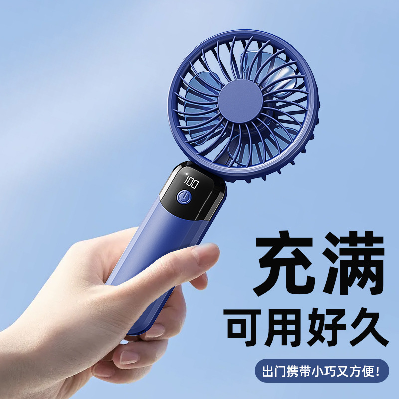 New 6-Speed Digital Display Strong Wind Desktop Silent Outdoor Handheld Fan Portable LOGO Gift