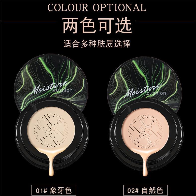 Xiangfuer Green Mushroom Cushion Fine Soft Lightweight Breathable Concealing Skin-Friendly Cushion BB Cream