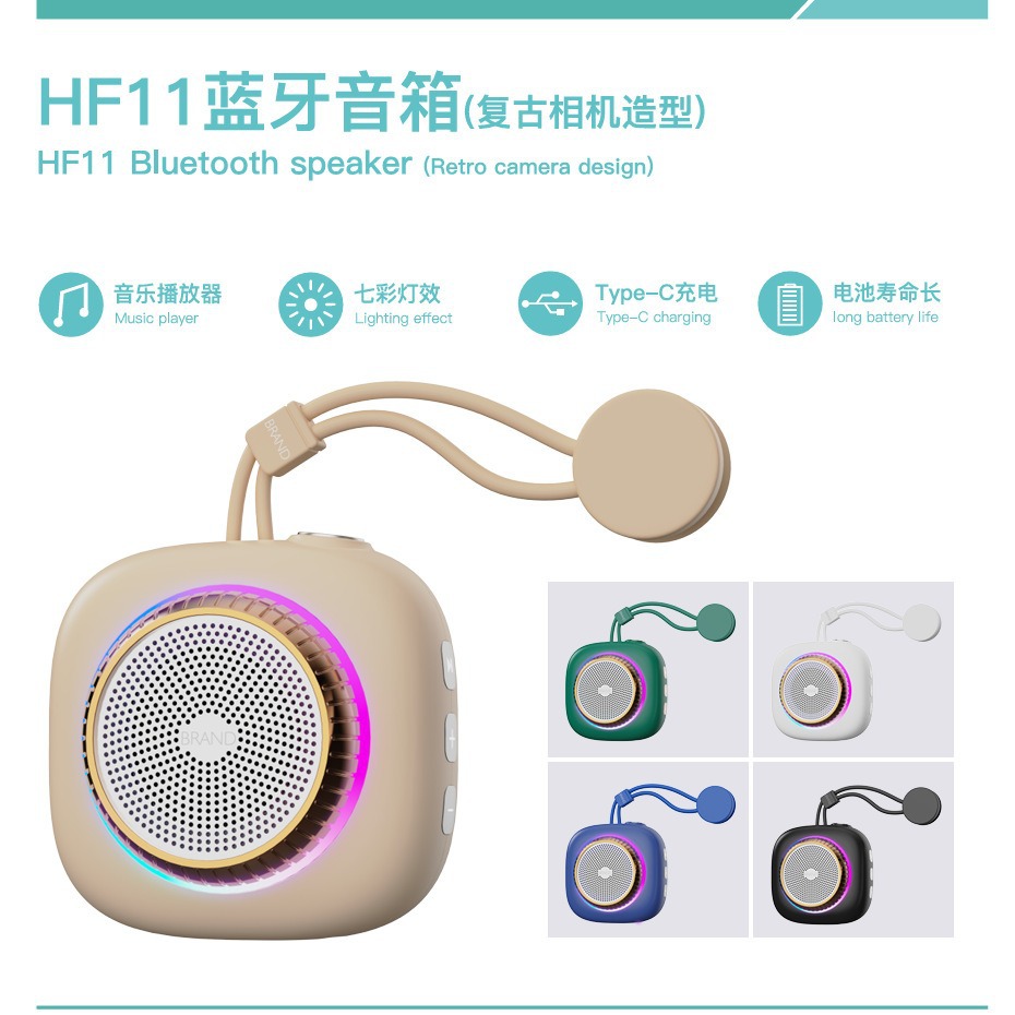Bathroom waterproof suction cup small speaker, outdoor mini portable colorful light wireless gift speaker camera