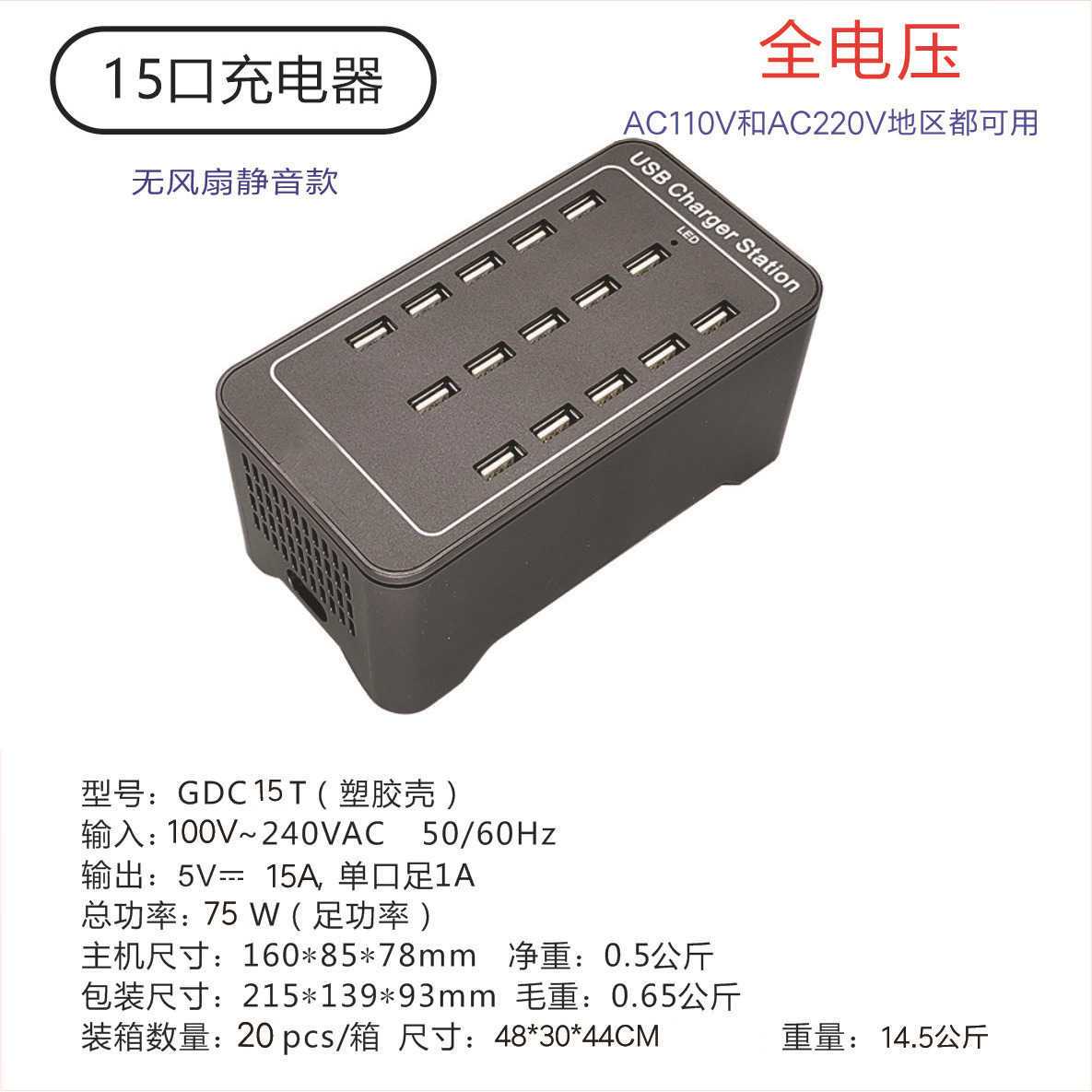 USB Plug Multi-Port Charger Universal Fast Charging Interface Multi-Functional High Power Desktop Studio 50 Port