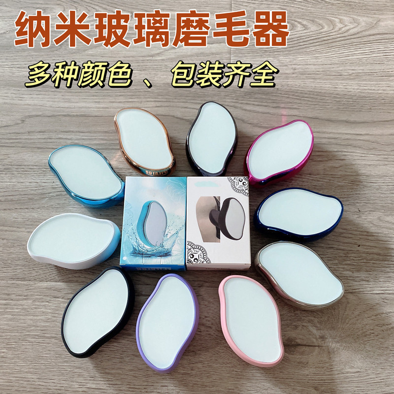 Micro Abrasive Manual Glass Hair Remover Tool Home Hair Remover Women's Hair Removal Device Nano Foot File