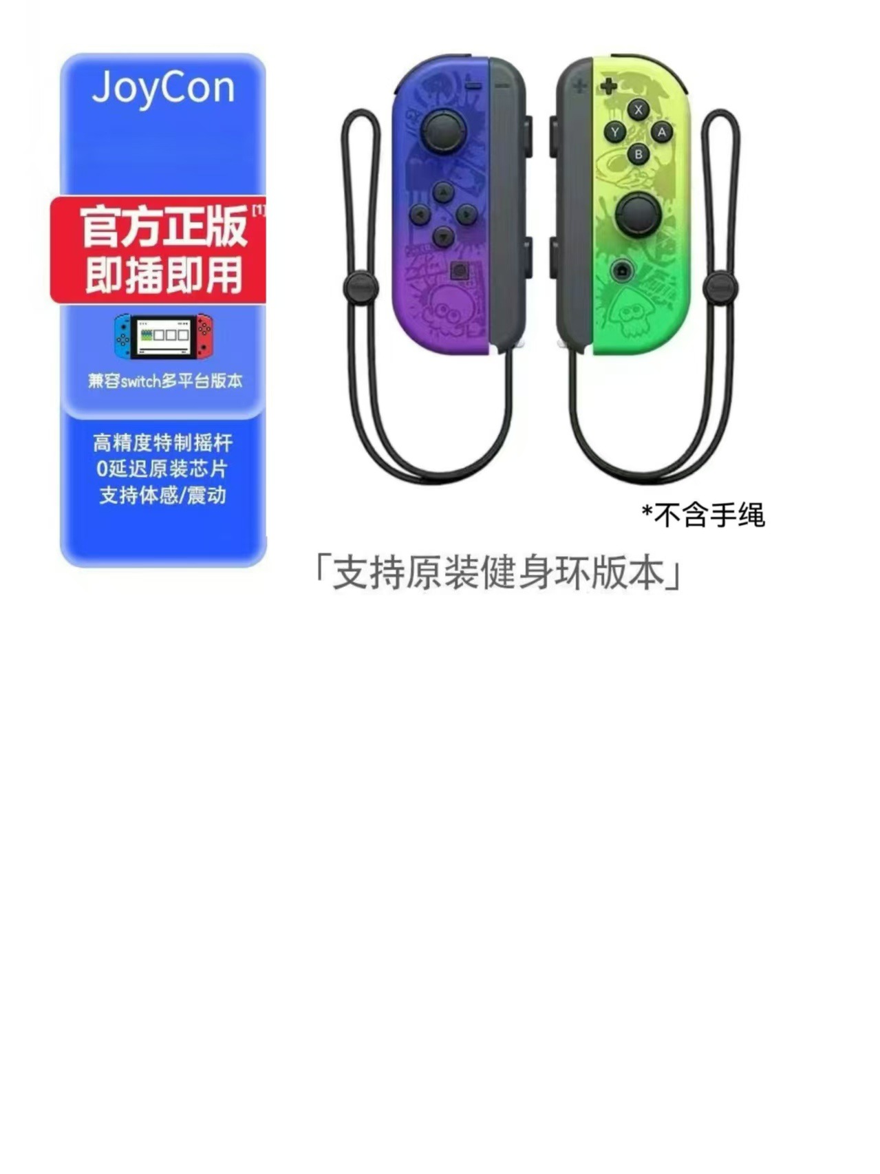 喷色3（不配手绳）（支持健身环）
