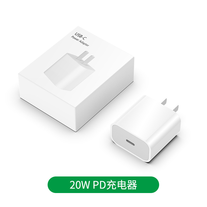 Aodi Zun Compatible Apple 16 Charger iPhone Charging Head PD 20W Fast Charging 15/14 Phone Fast Charging Head 13
