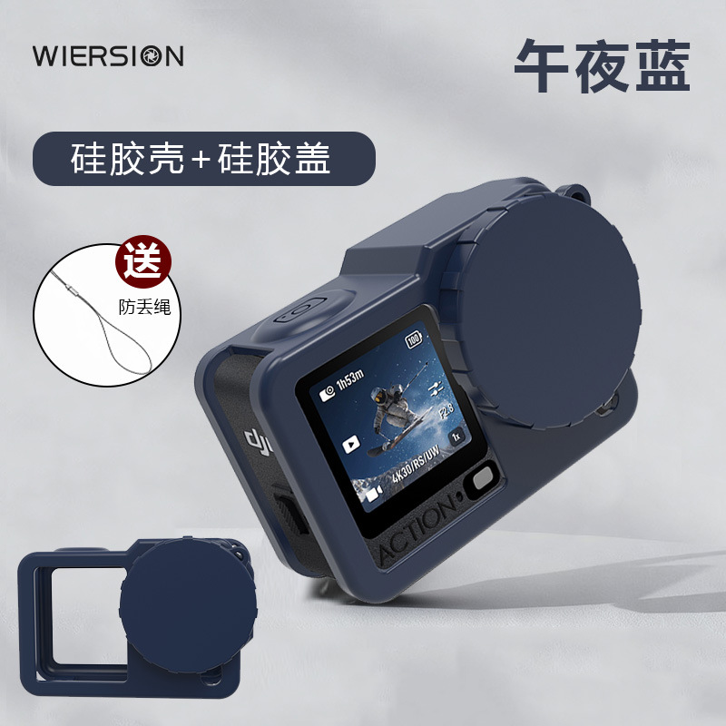 WIERSION for DJI ACTION 6 Silicone Protective Cover Anti-Drop Shell Action Camera Accessories