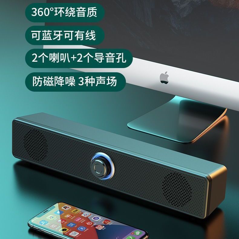 Computer Speaker Desktop Laptop Bluetooth Mini Small Speaker Subwoofer Bluetooth USB Wired Multimedia Audio