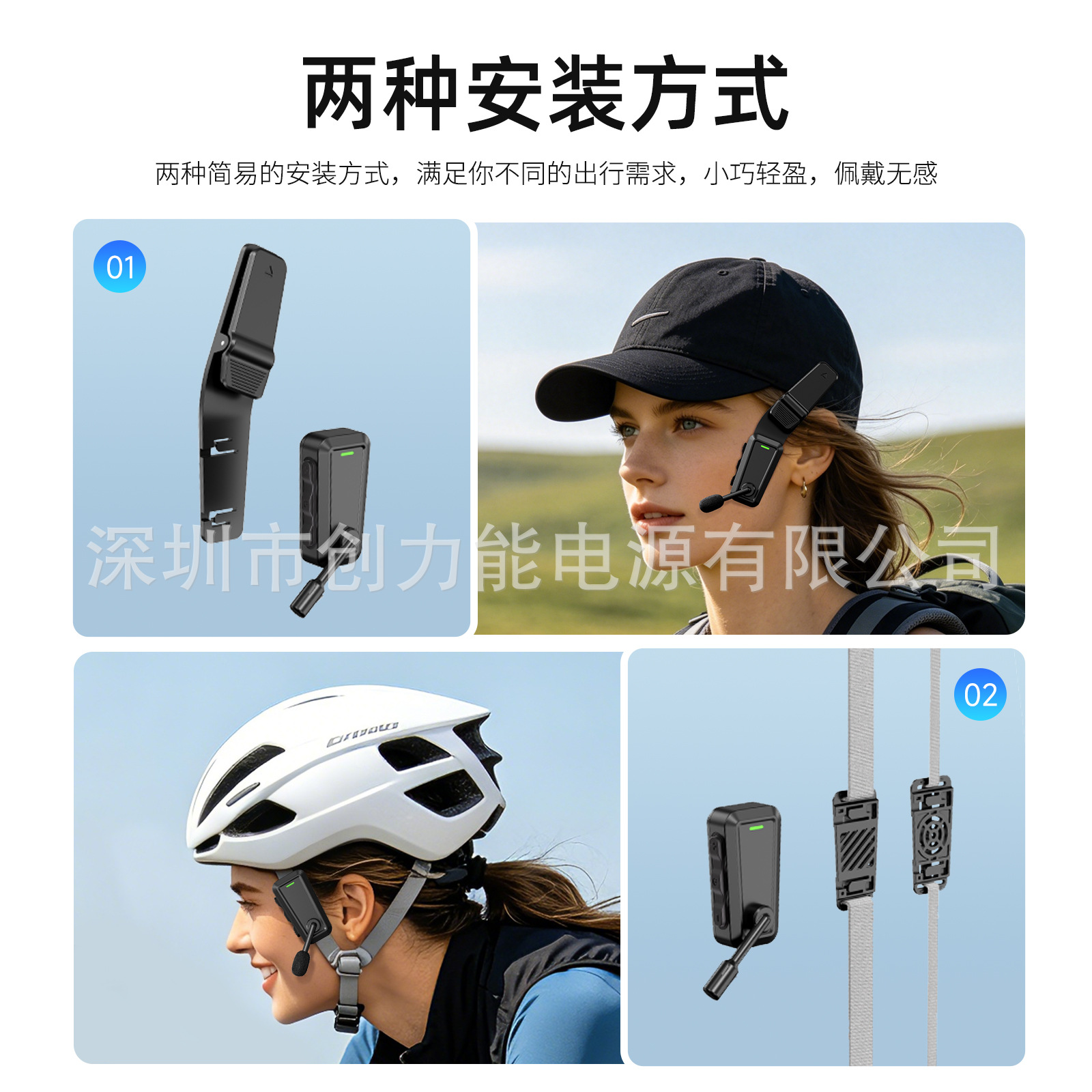 Outdoor new motorcycle helmet dedicated Bluetooth headset sun hat wearable two-person intercom sports headset