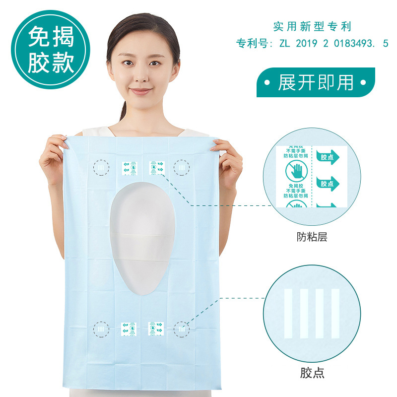 Huikang WHIKON Disposable No-Peel Toilet Mat Toilet Paper Waterproof Toilet Seat Electronic Sterilization Leak-Proof
