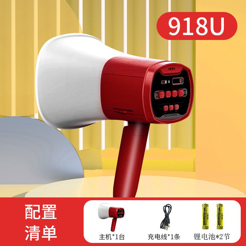 Handheld Horn Amplifier Sales Speaker Dual Battery Compartment Ultra-Long Battery Life Portable Outdoor Publicity Loudspeaker