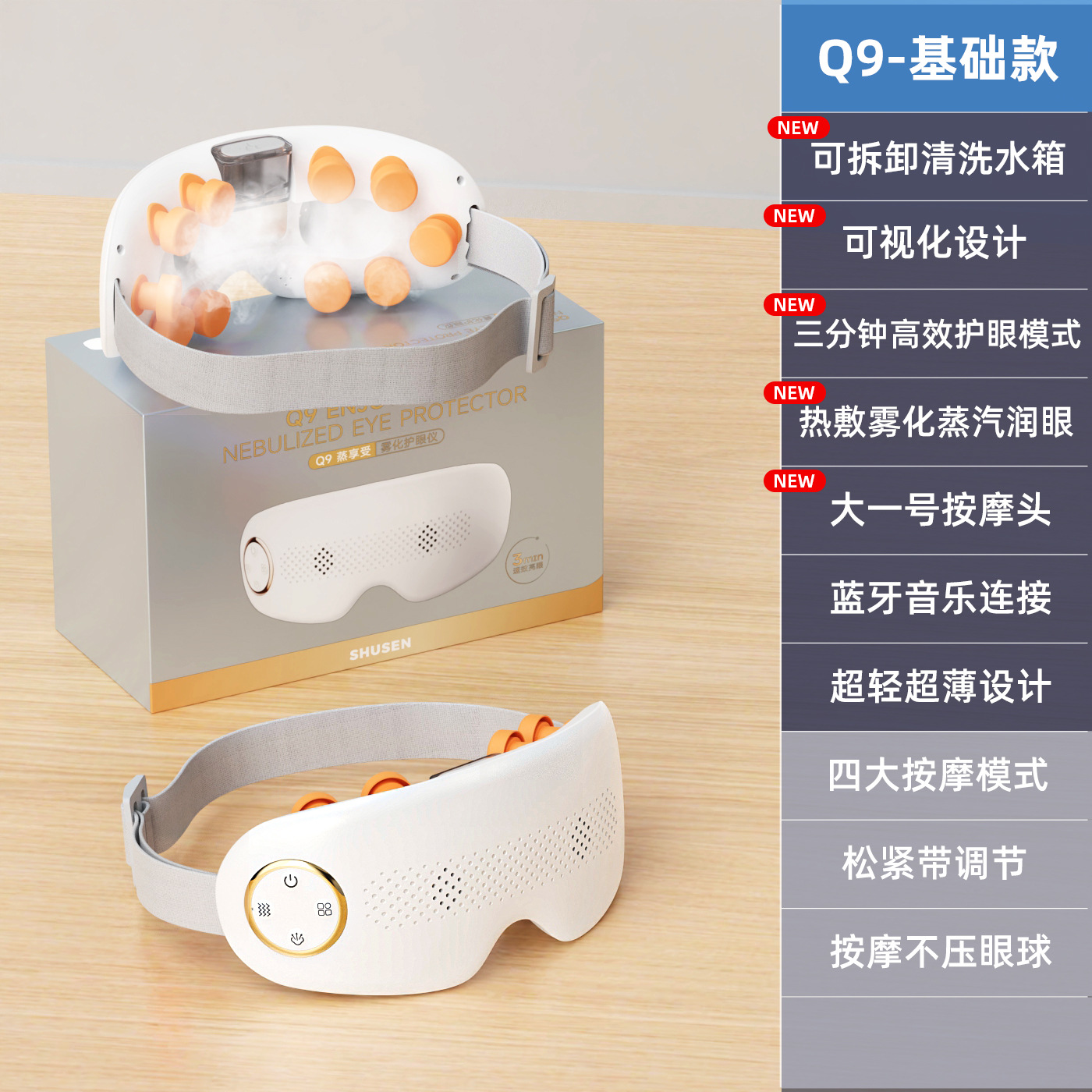 Visual Children's Eye Care Device Smart Foldable Eye Massager Relieve Fatigue Bluetooth Atomizing Eye Moisturizer
